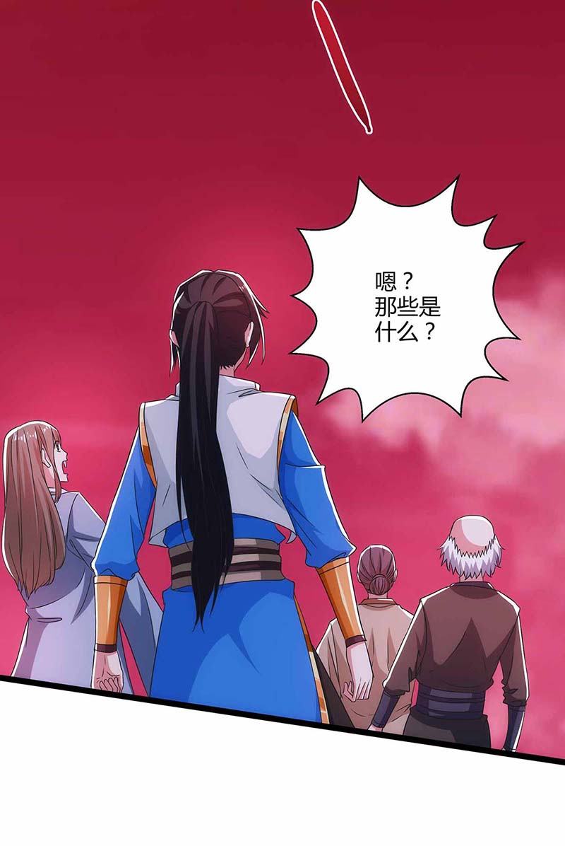 独步逍遥第263话 获赠佛手