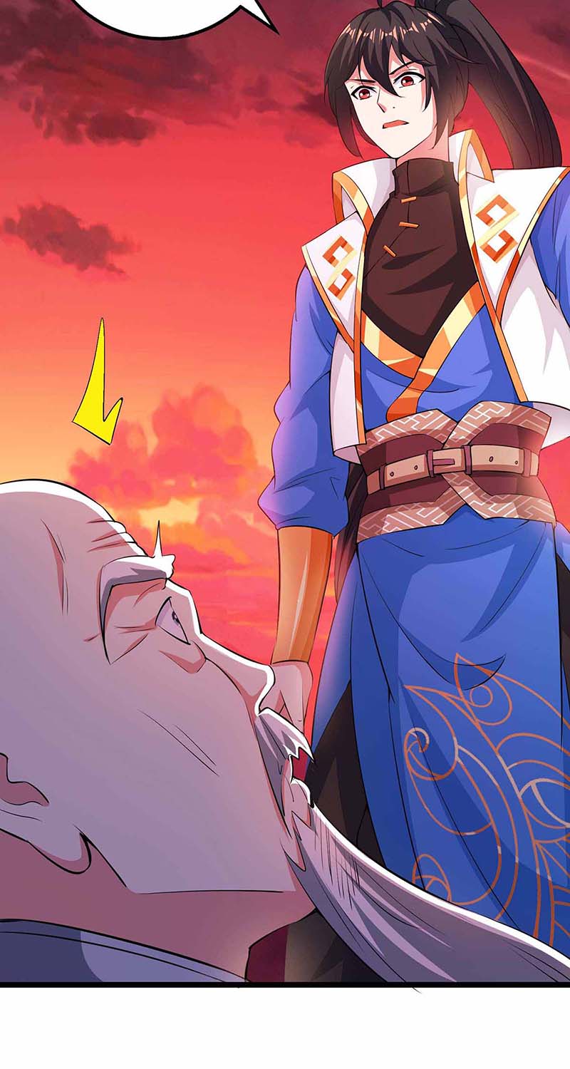 独步逍遥第265话 索命梵音