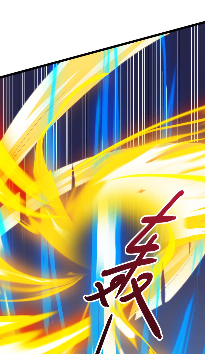 独步逍遥第268话 高兴的太早