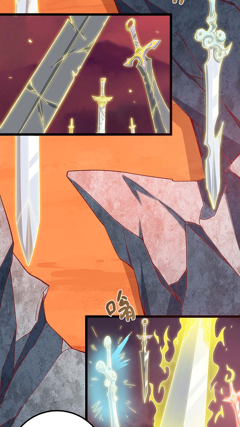 独步逍遥第269话 惊世皇朝