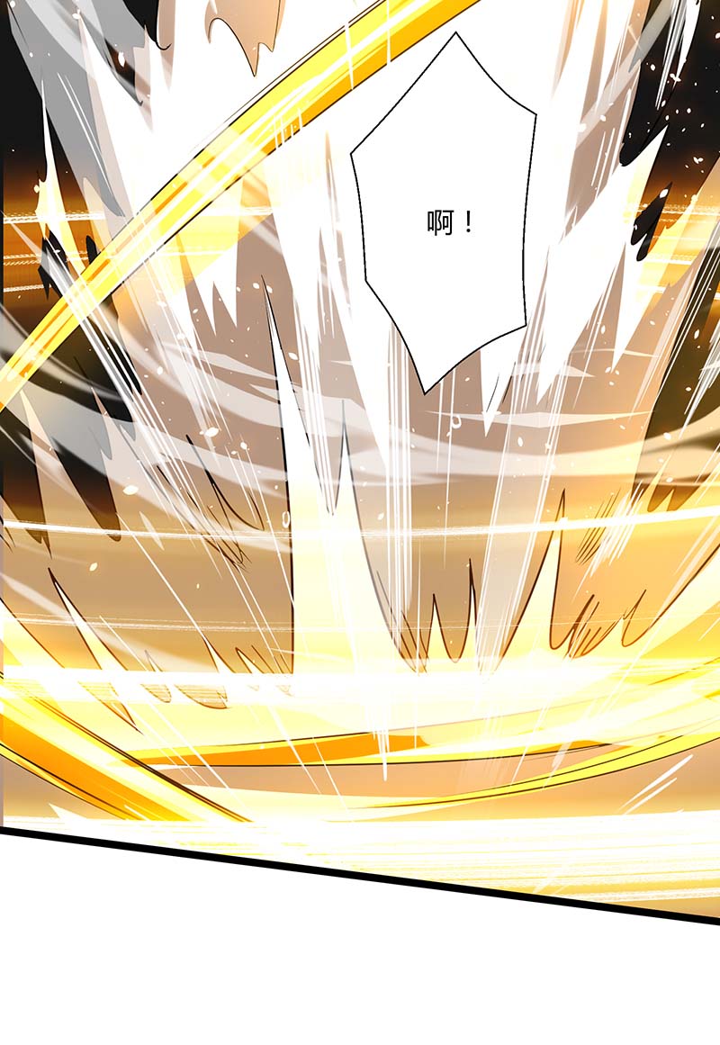 独步逍遥第270话 进入秘境