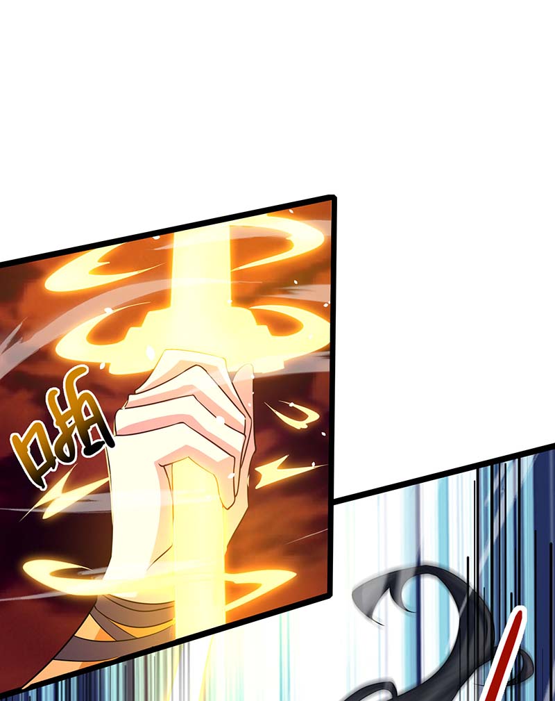 独步逍遥第271话 一招KO