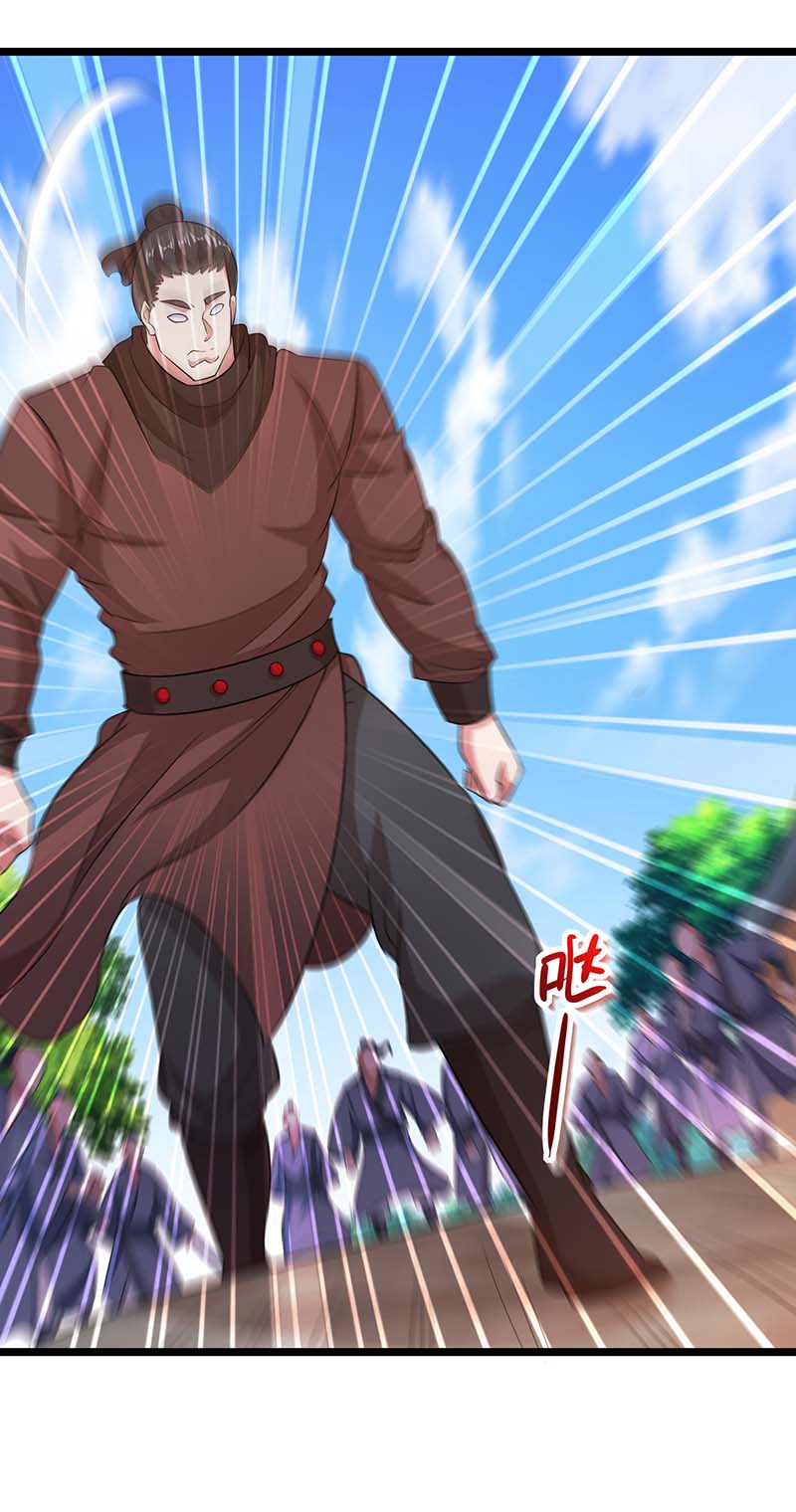 独步逍遥第273话 剑国王宫的挑衅