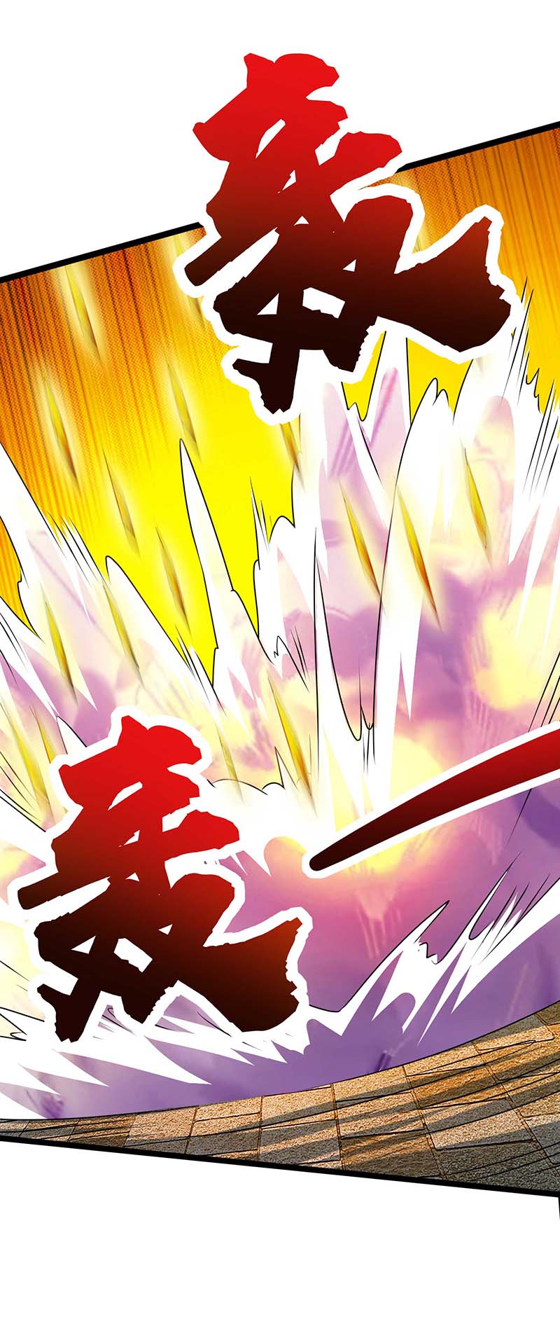 独步逍遥第275话 长虹剑诀