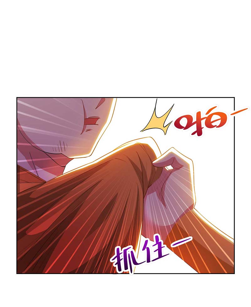 独步逍遥第278话 再敲竹杠