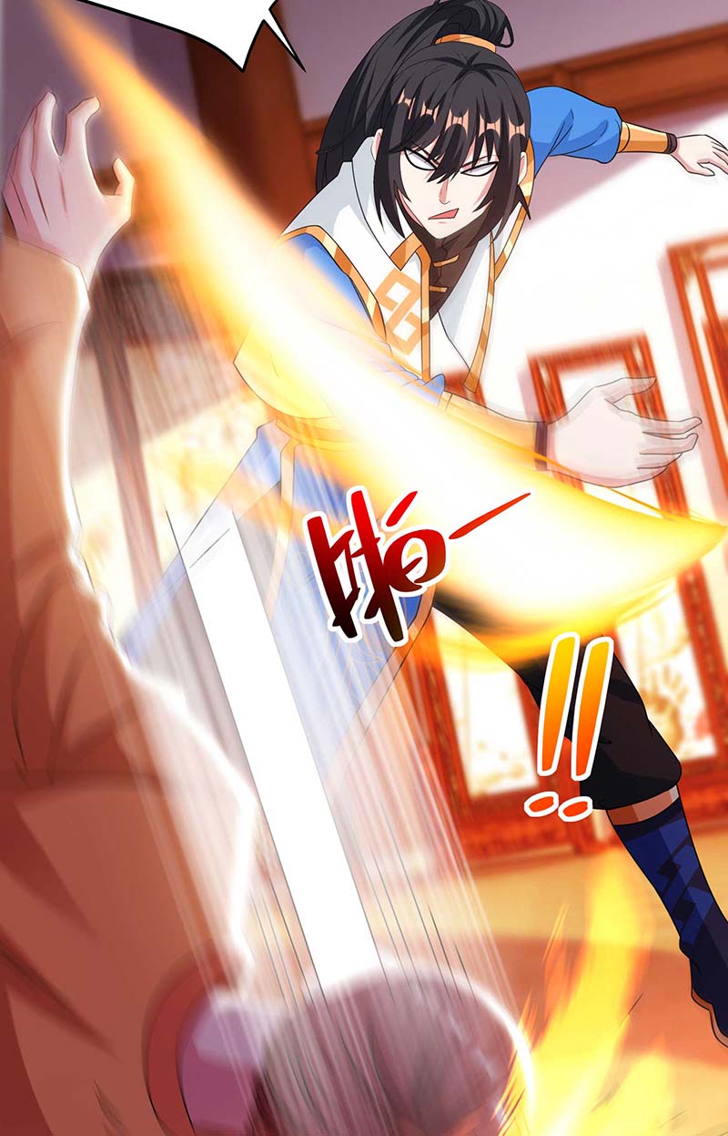 独步逍遥第278话 再敲竹杠