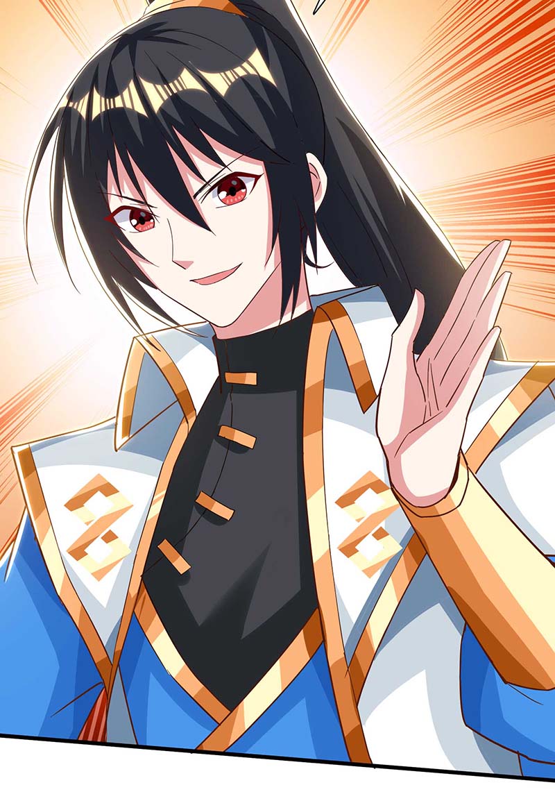 独步逍遥第279话 套近乎