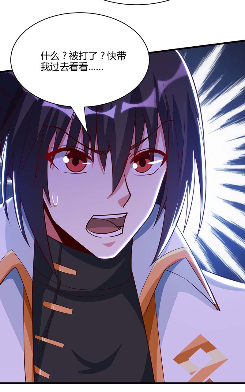 独步逍遥第282话 高手过招