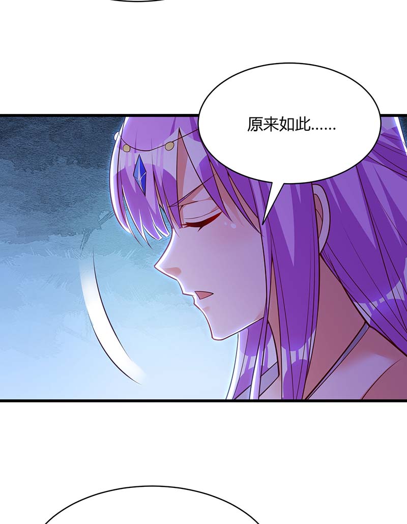 独步逍遥第282话 高手过招