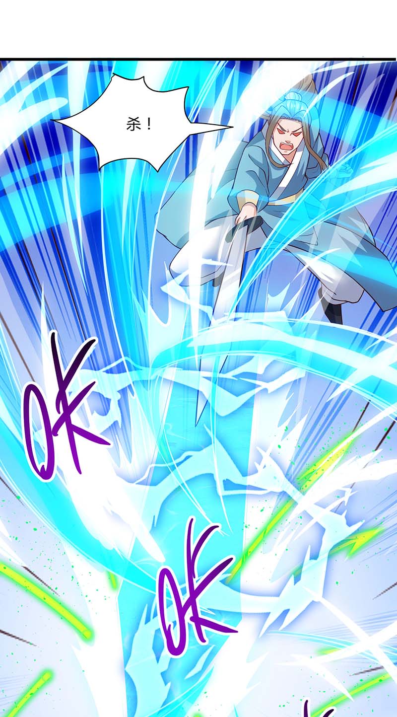 独步逍遥第286话 现场教学
