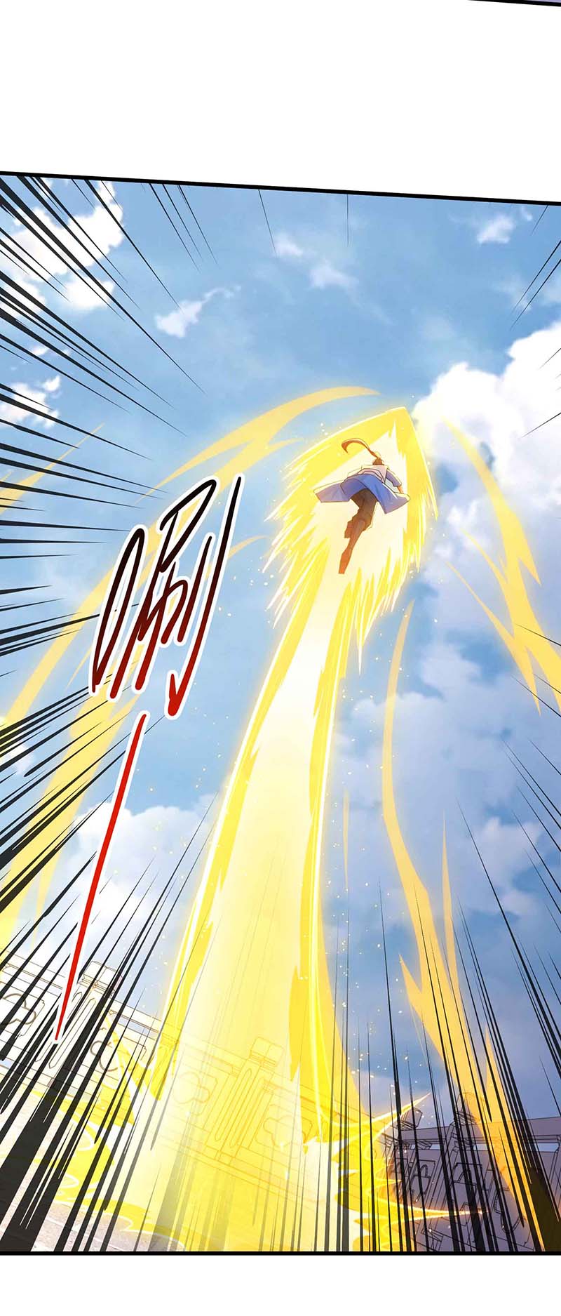 独步逍遥第291话 交出赵勇