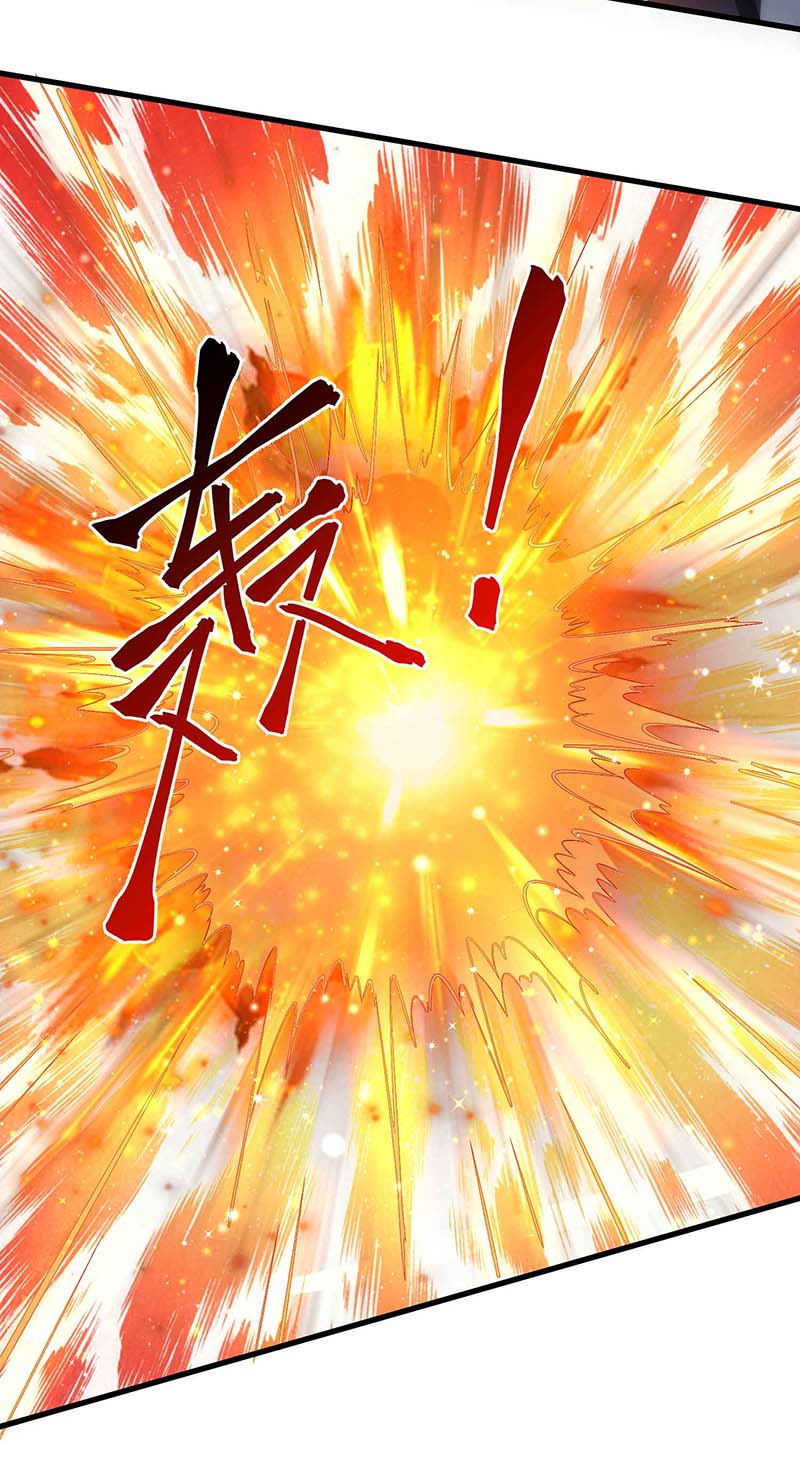 独步逍遥第293话 及时雨