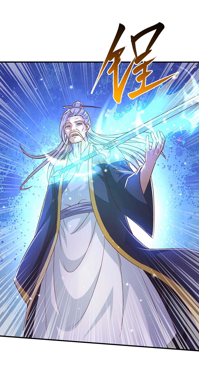 独步逍遥第294话 老祖出关
