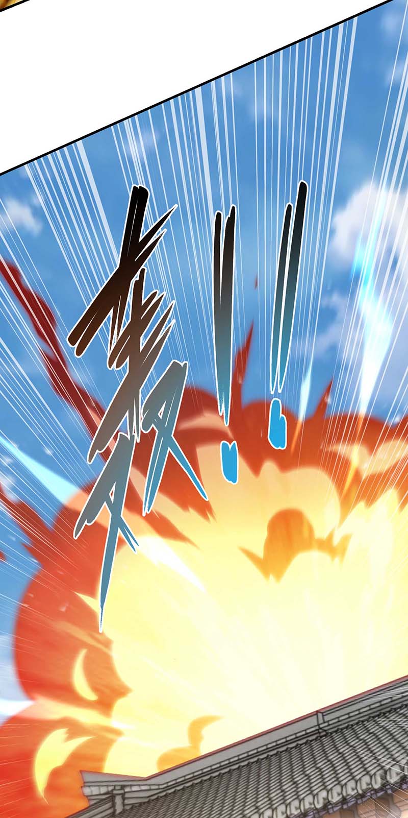 独步逍遥第297话 未分胜负