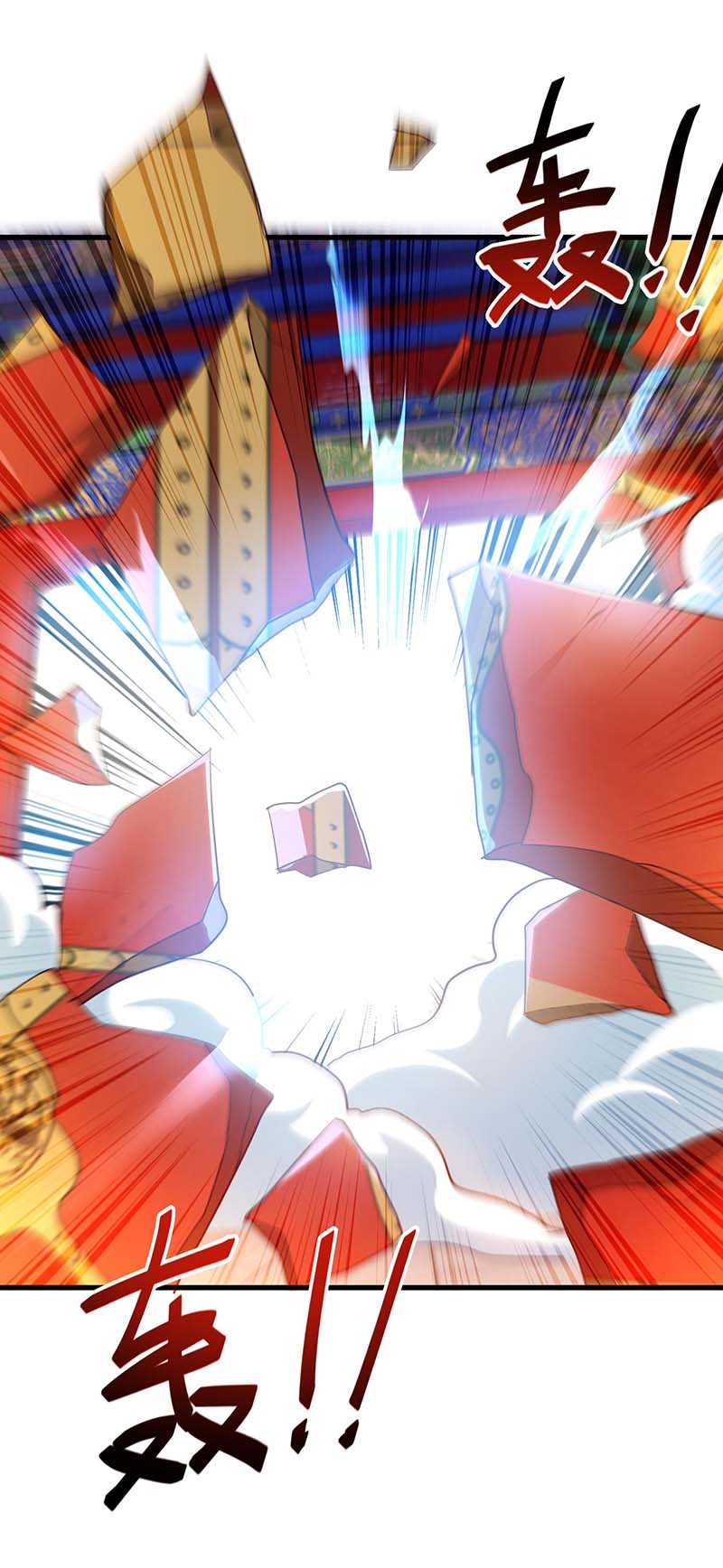 独步逍遥第300话 破关而出