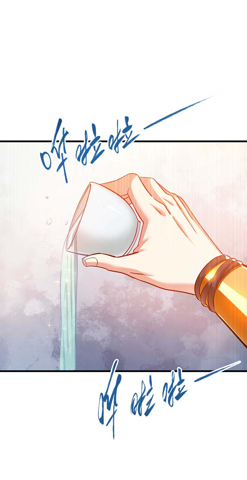 独步逍遥第303话 击杀剑国老祖