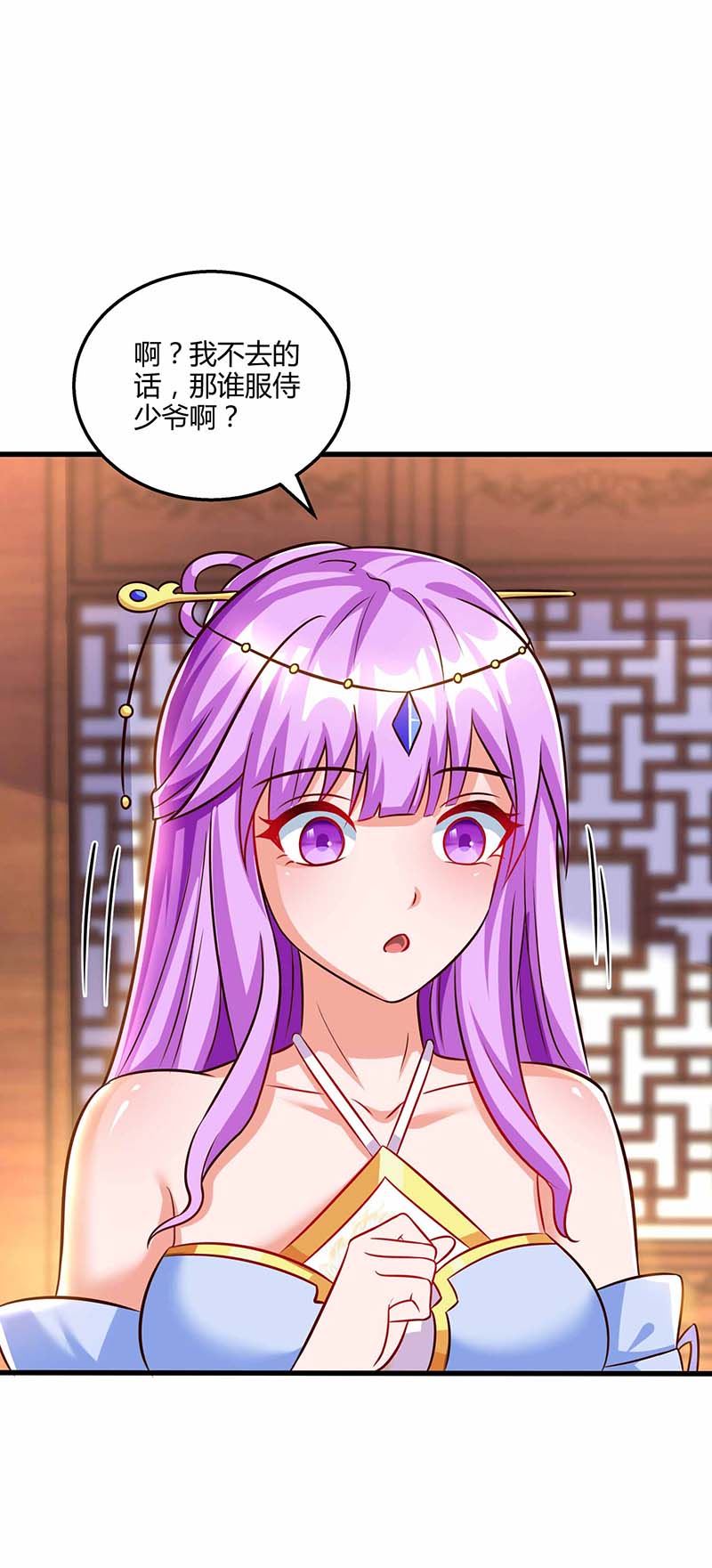 独步逍遥第304话 剑国投降