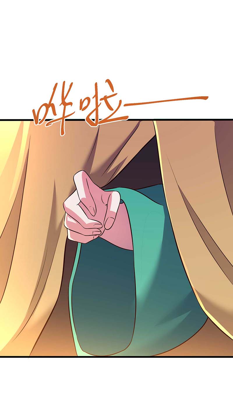 独步逍遥第304话 剑国投降