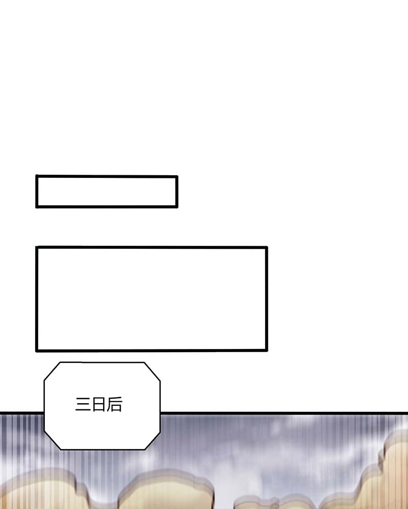 独步逍遥第305话 闯剑楼