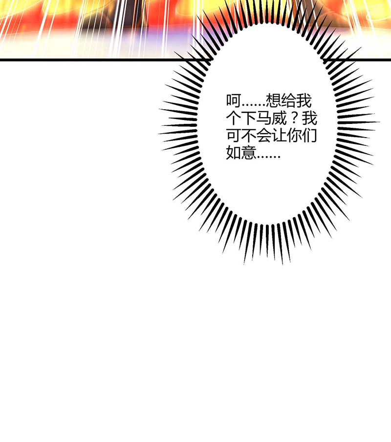 独步逍遥第305话 闯剑楼