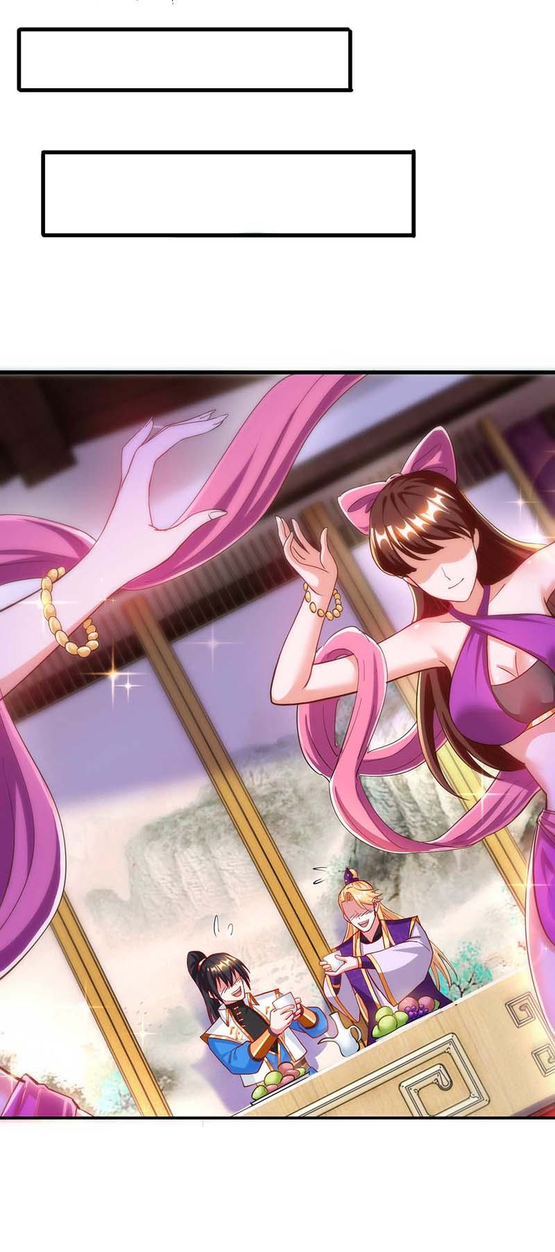 独步逍遥第306话 深谈