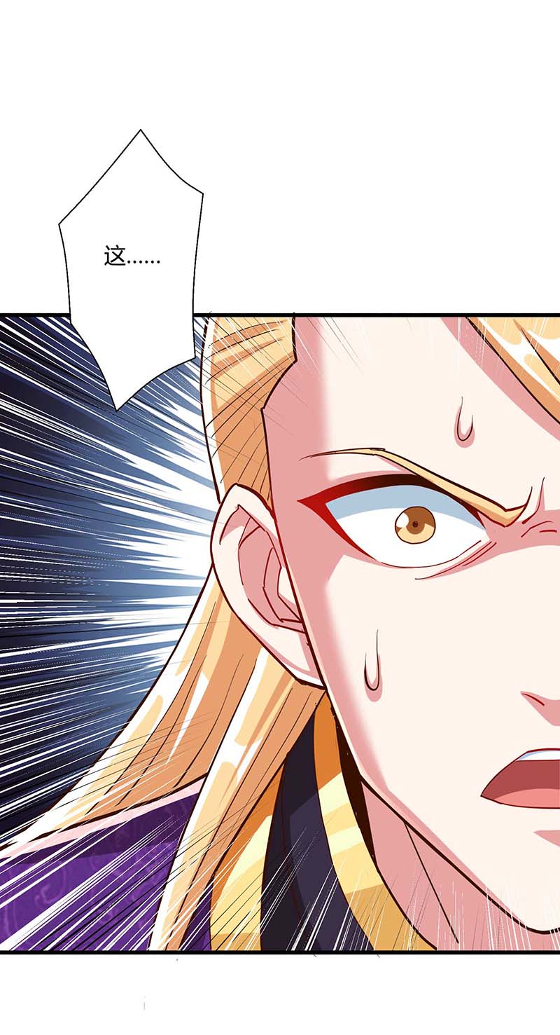 独步逍遥第306话 深谈