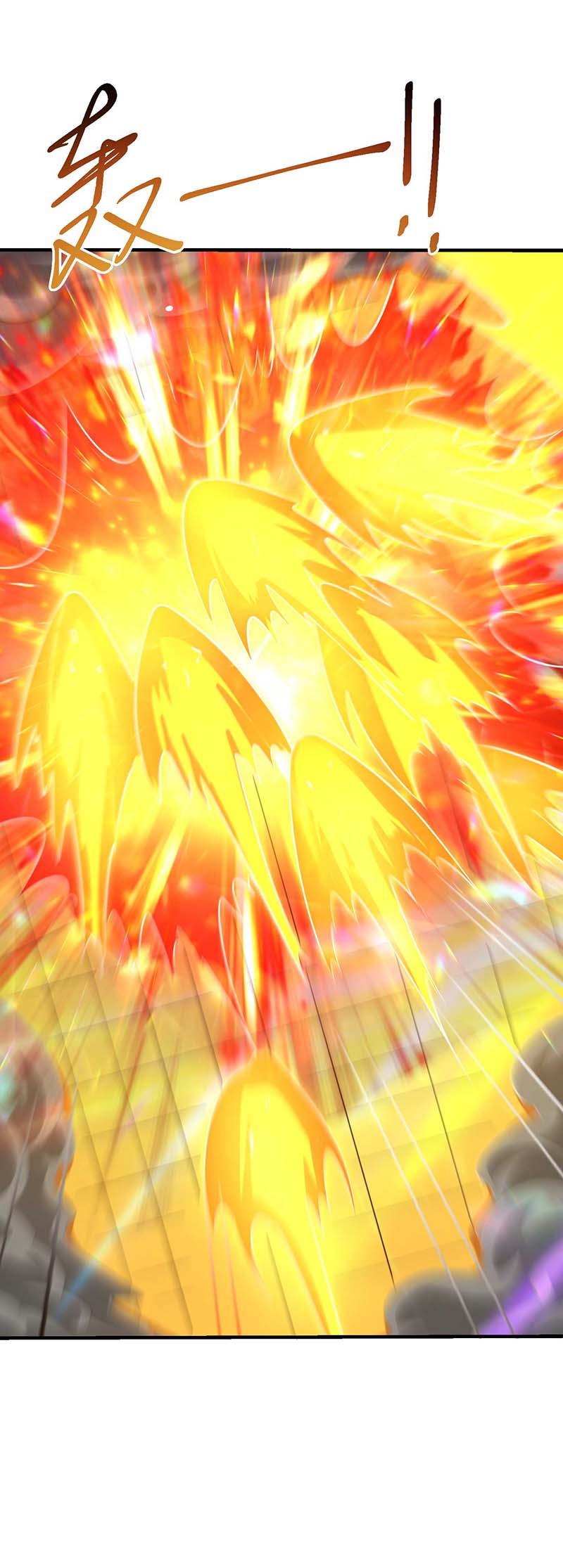 独步逍遥第310话 扩大裂隙