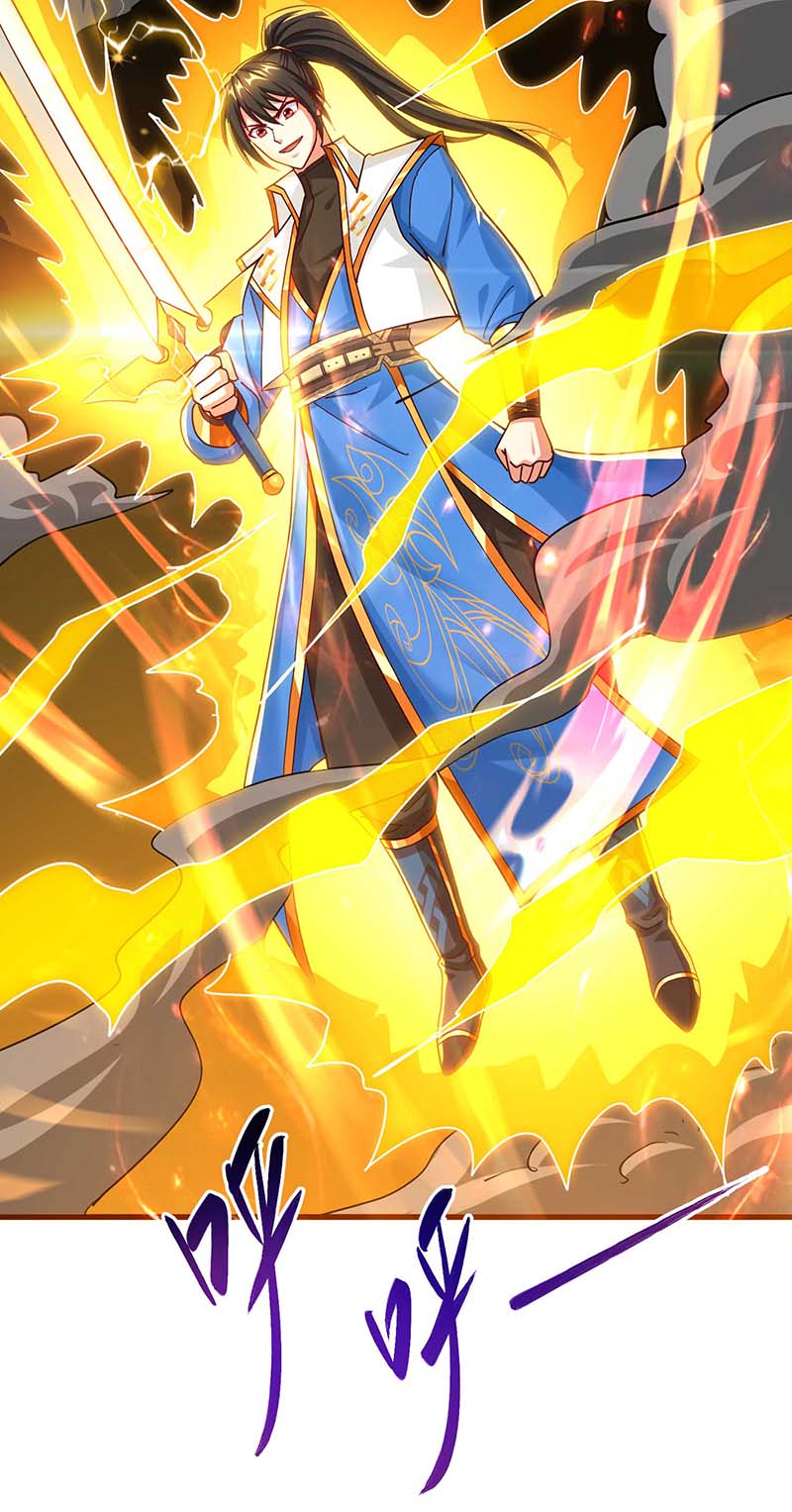 独步逍遥第313话 帝尊化身