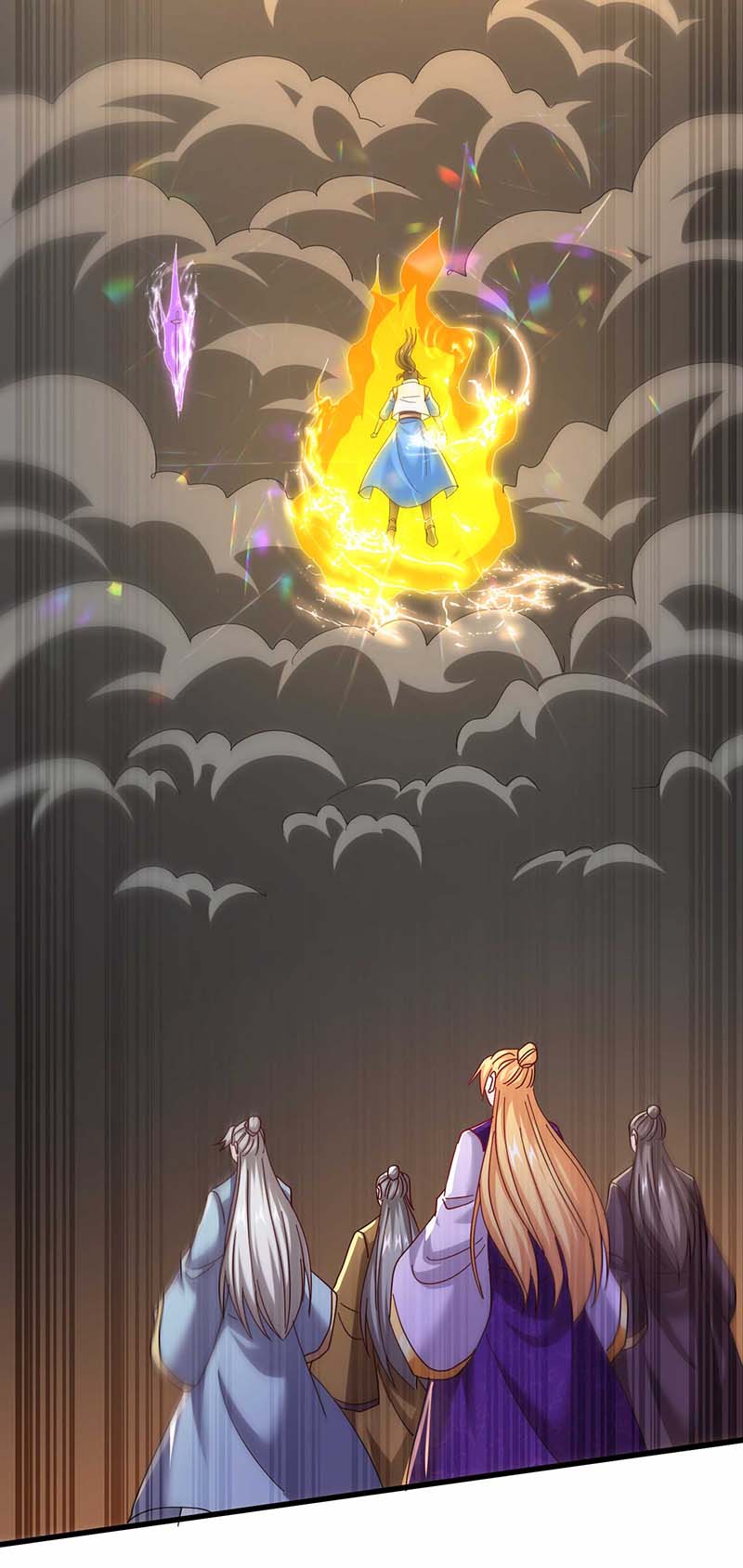 独步逍遥第317话 禁忌至宝