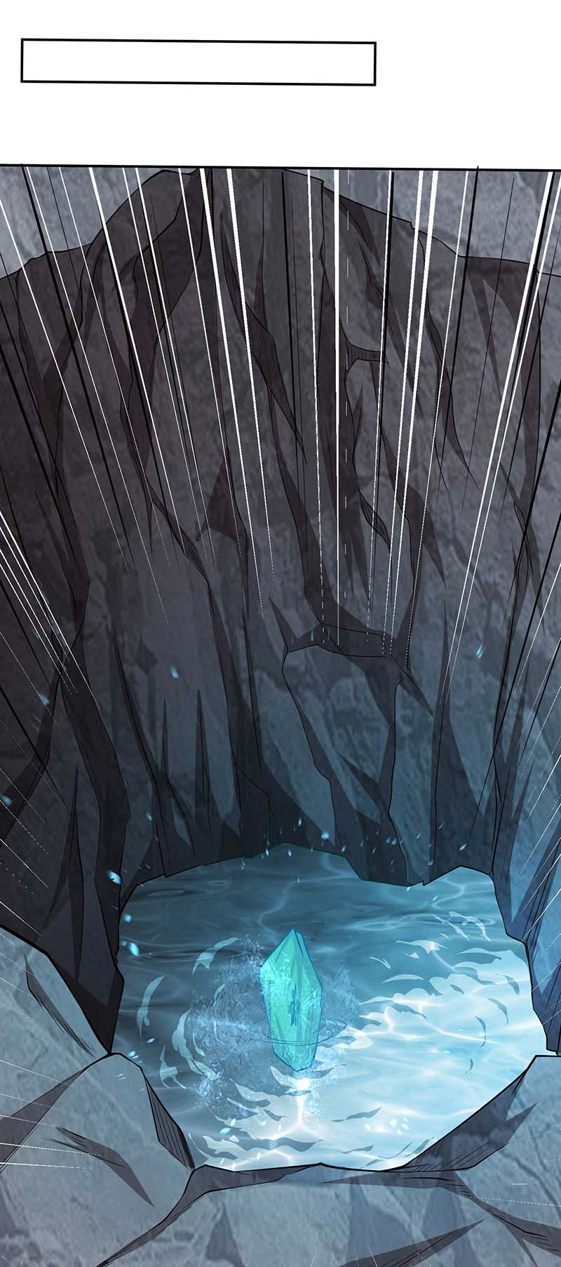 独步逍遥第318话 帝尊印