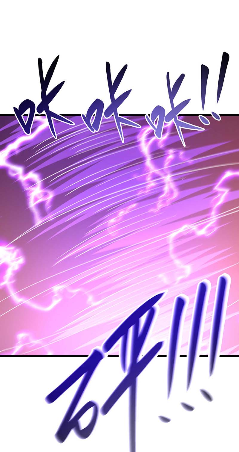 独步逍遥第318话 帝尊印