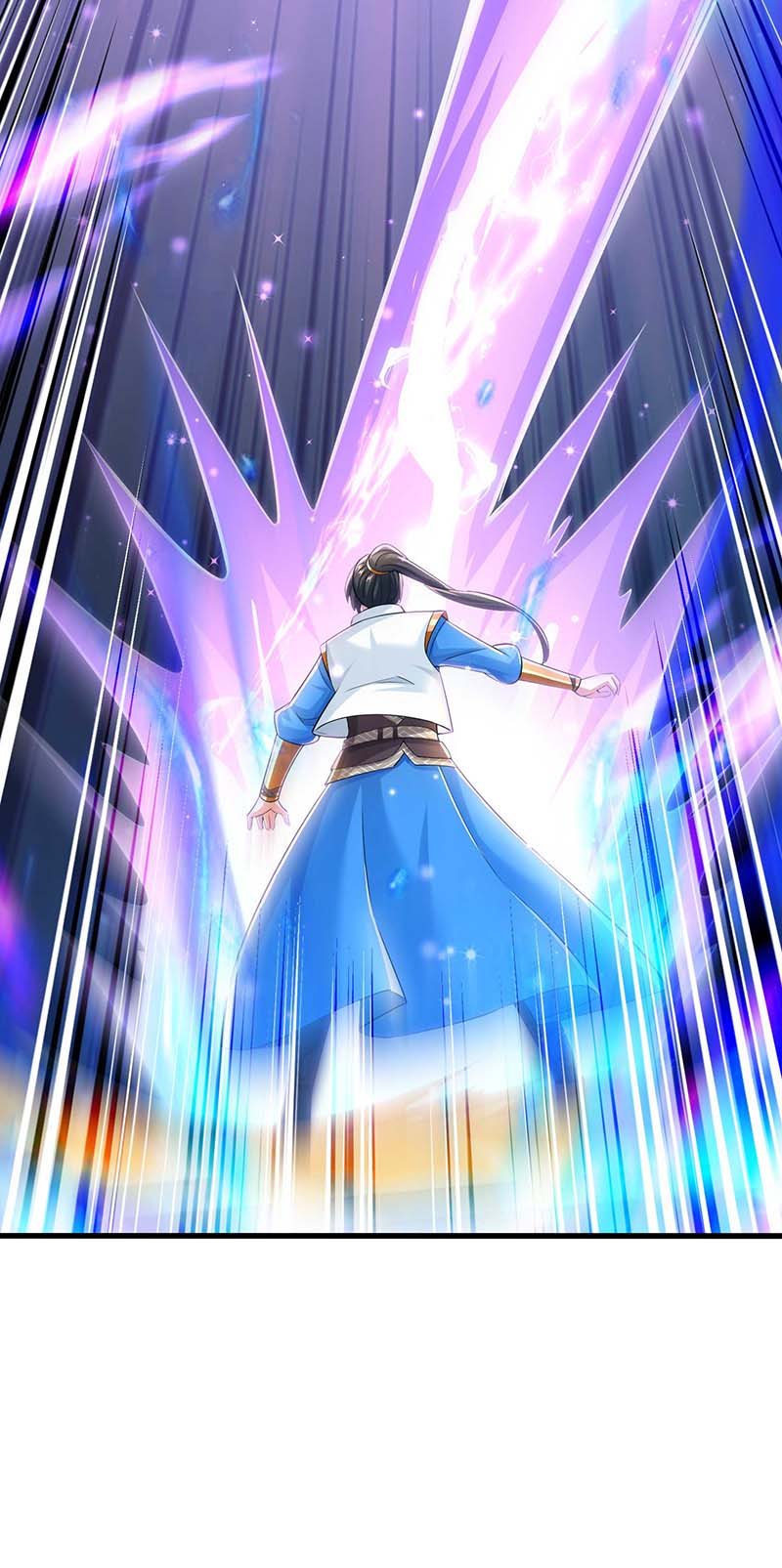 独步逍遥第318话 帝尊印