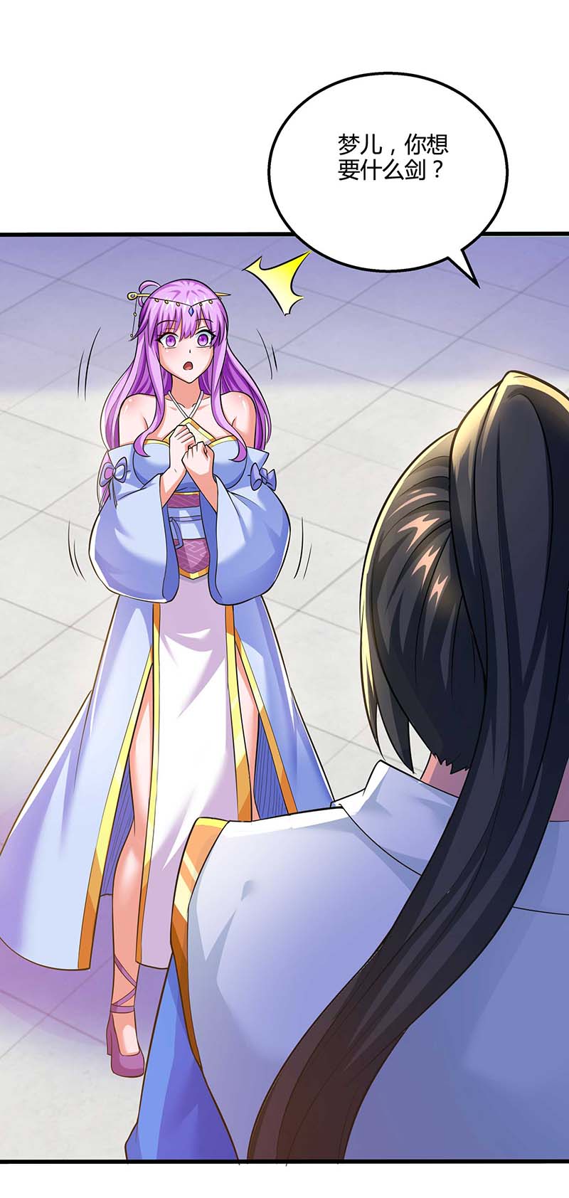 独步逍遥第319话 离开小世界