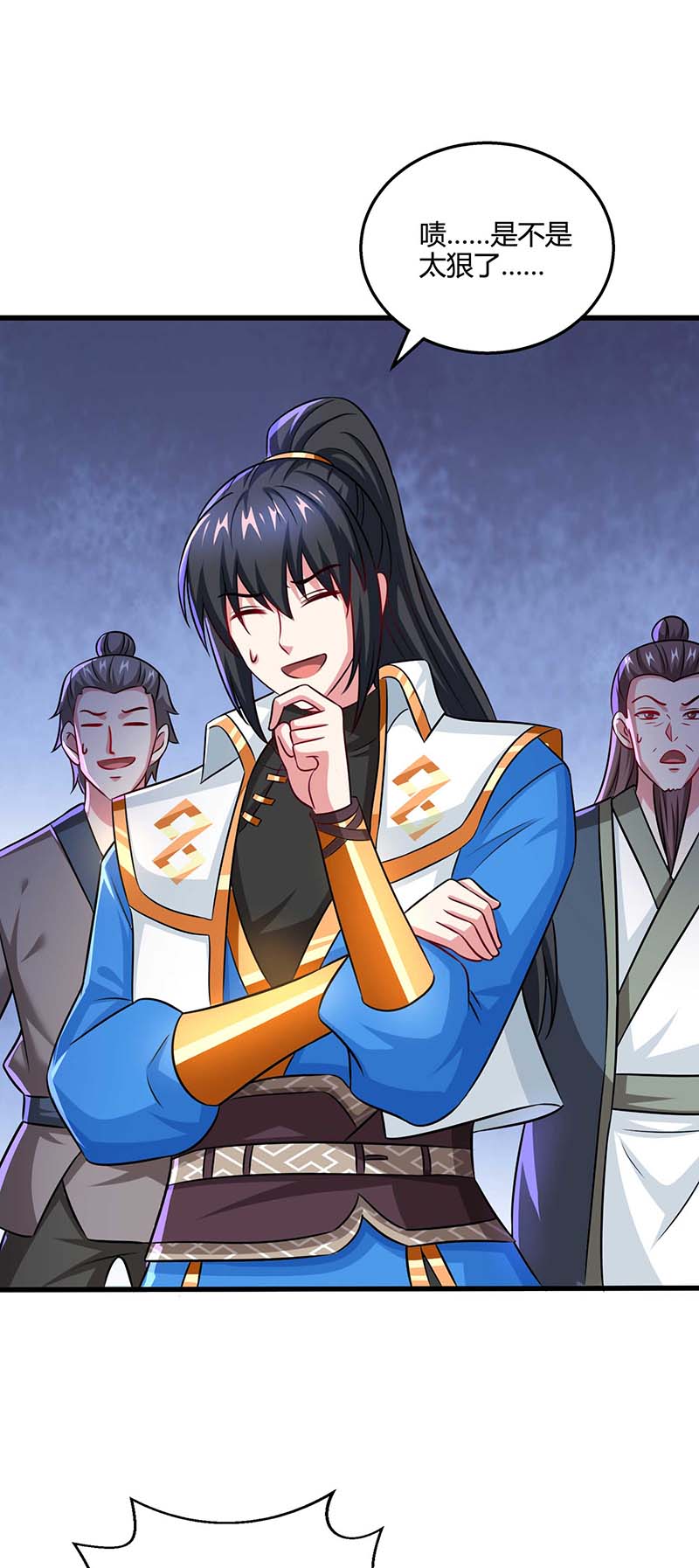 独步逍遥第321话 挑战