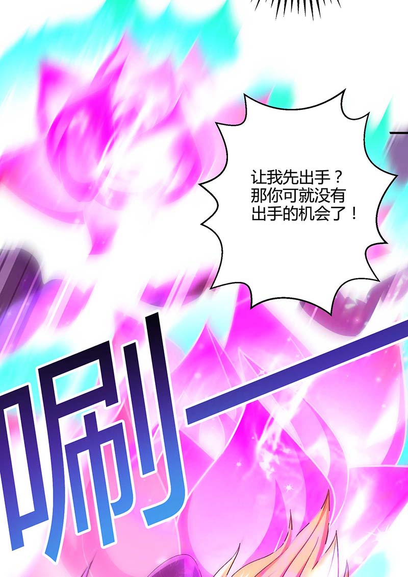 独步逍遥第321话 挑战