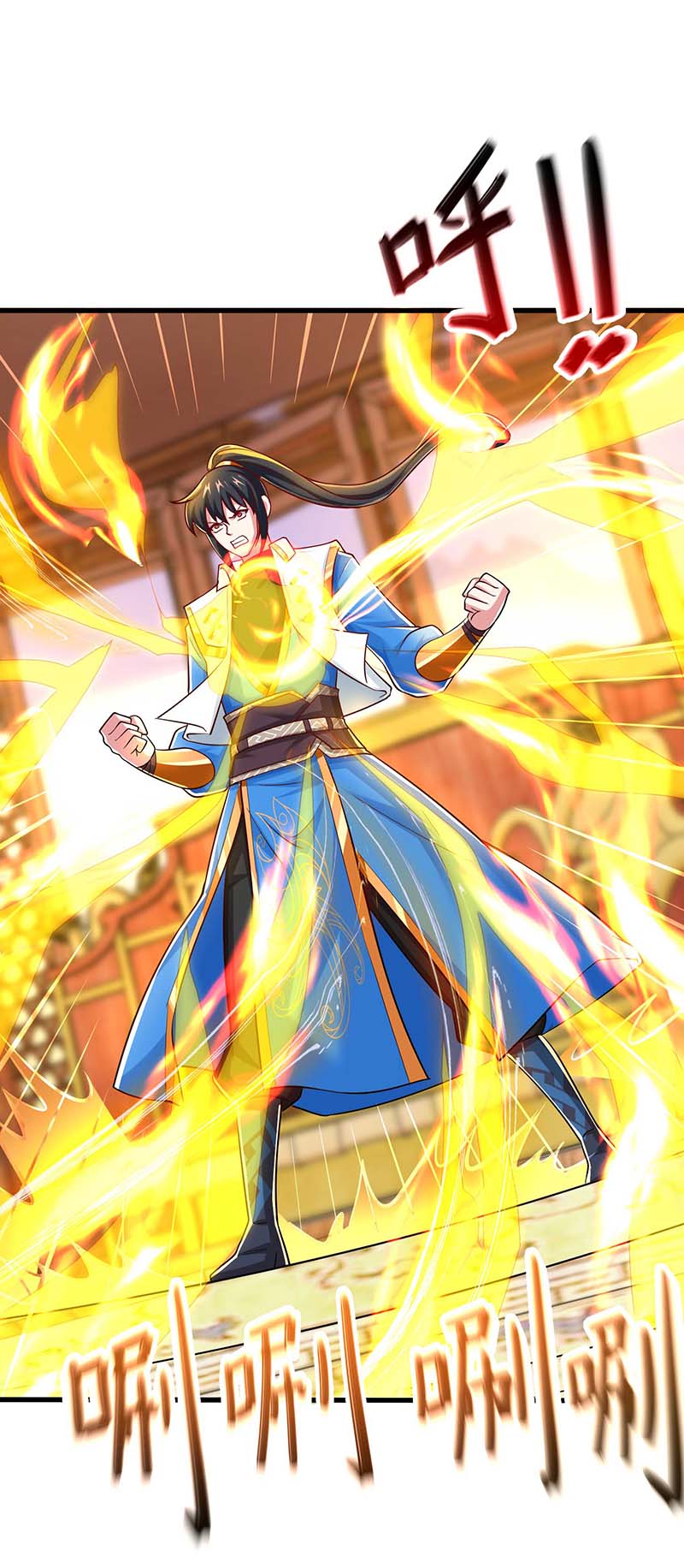 独步逍遥第325话 试验秘术