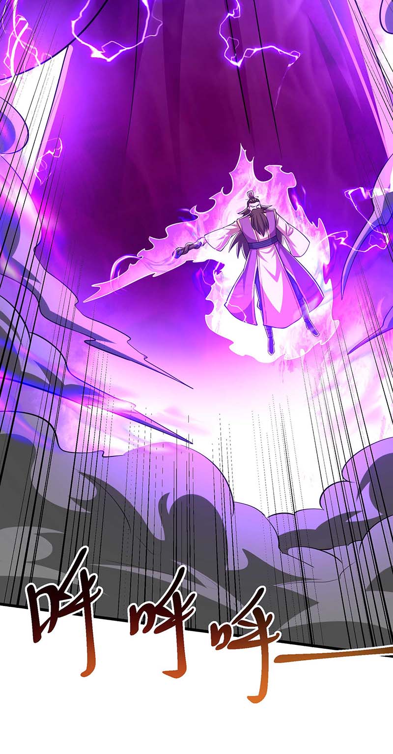 独步逍遥第326话 特殊的迎接仪式