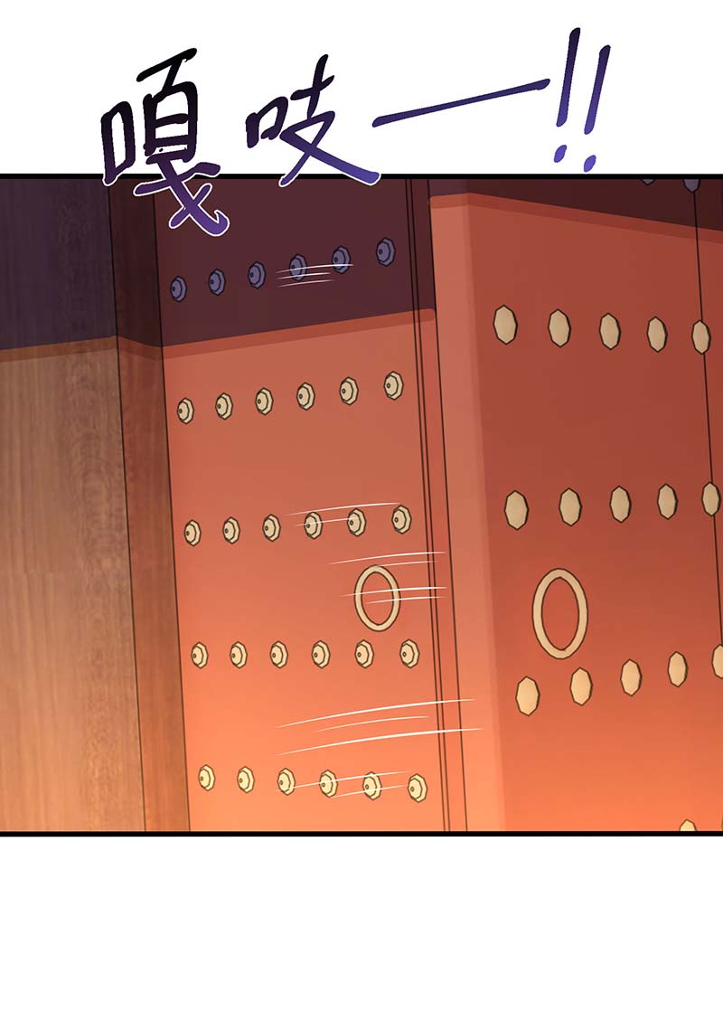 独步逍遥第331话 提亲