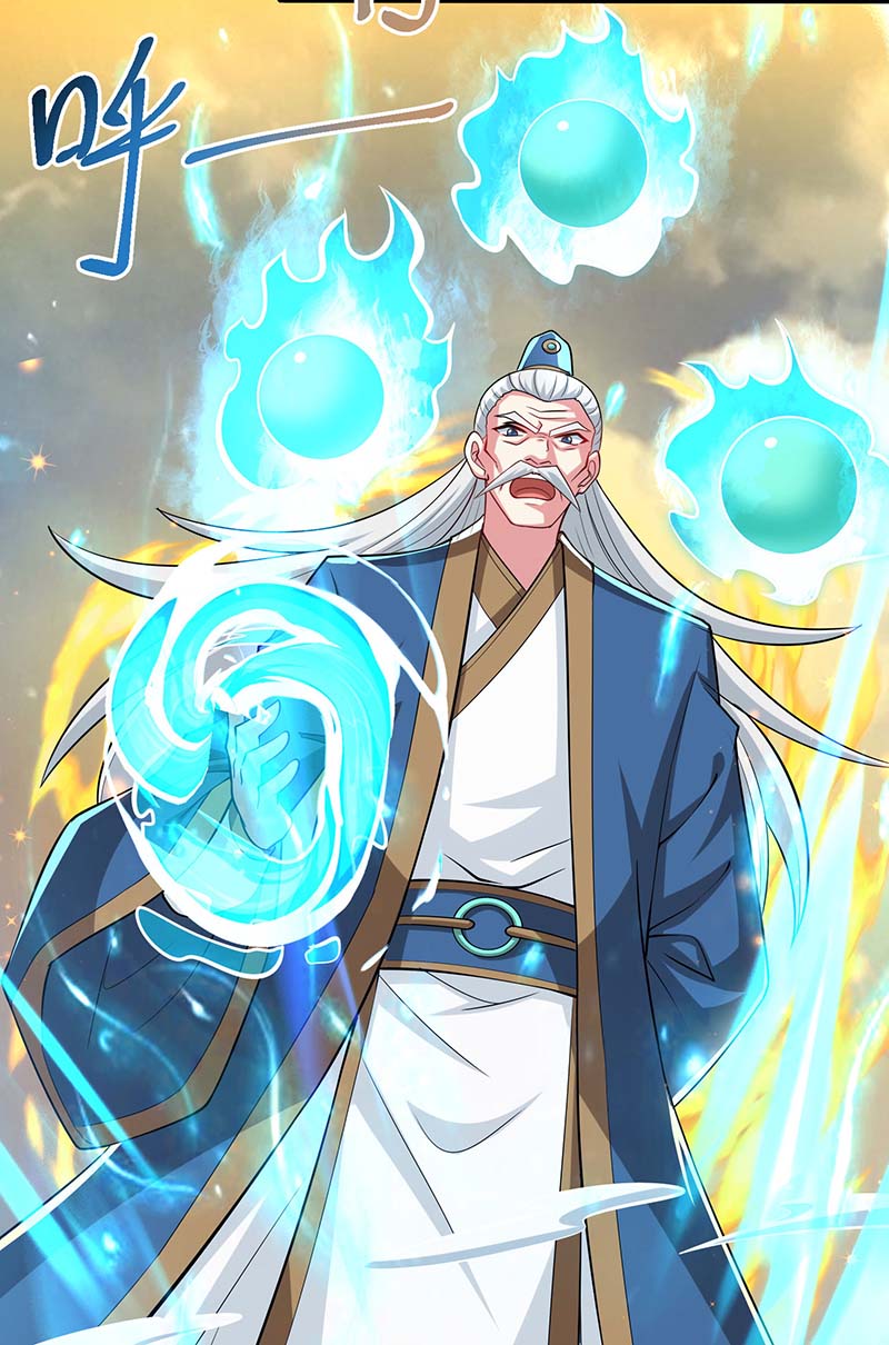 独步逍遥第337话 你没有胜算