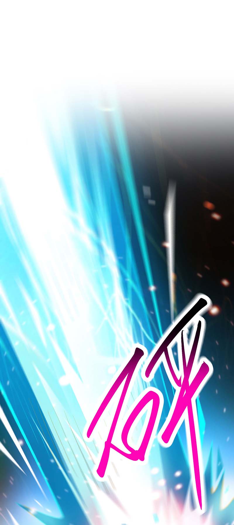 独步逍遥第337话 你没有胜算