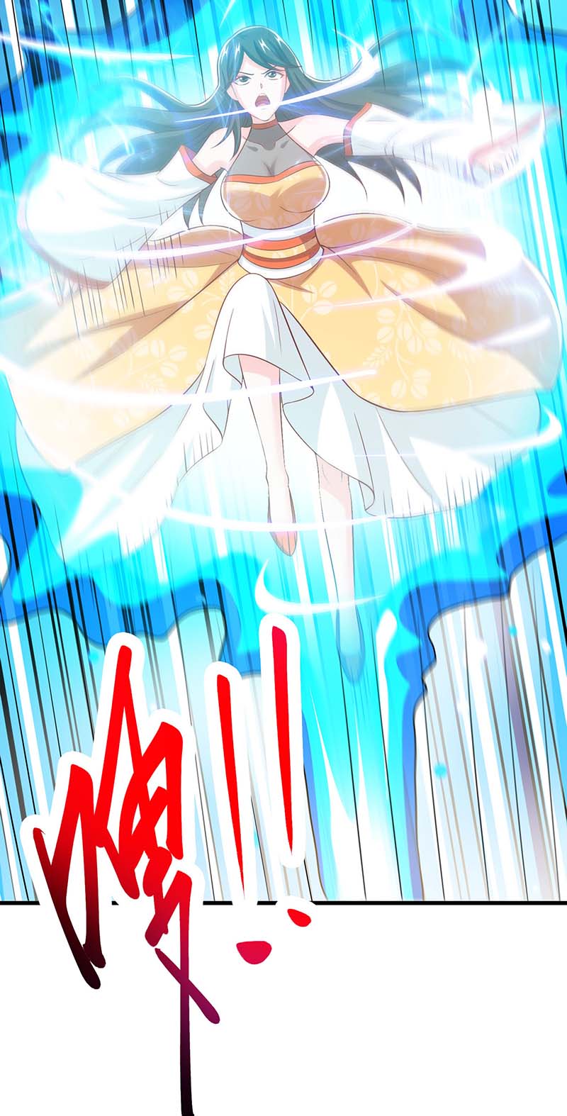 独步逍遥第338话 出手相助