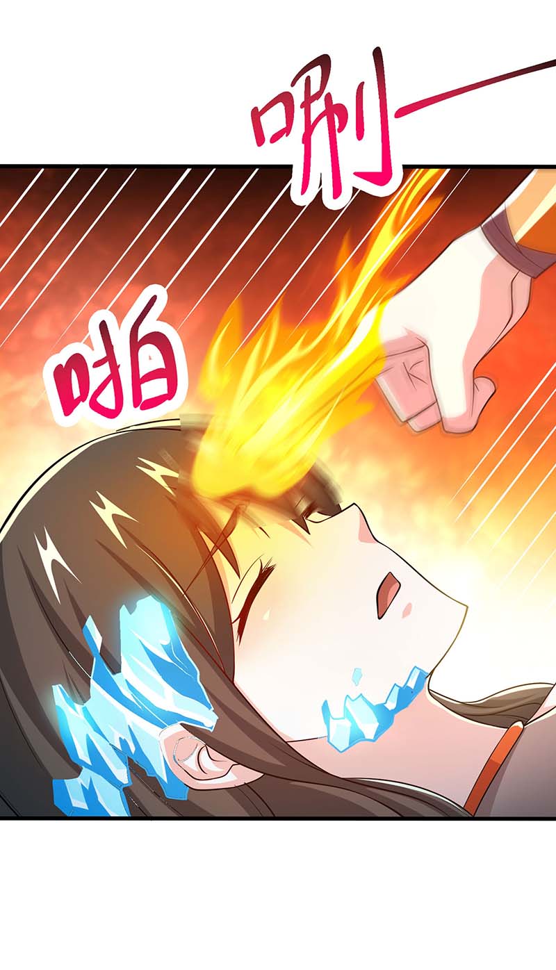 独步逍遥第339话 这次换我来