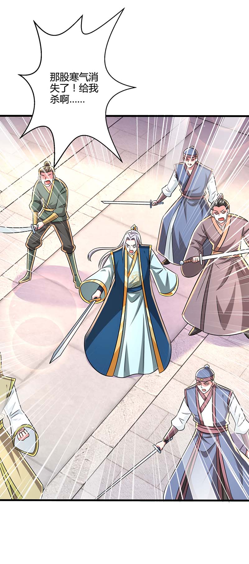 独步逍遥第339话 这次换我来