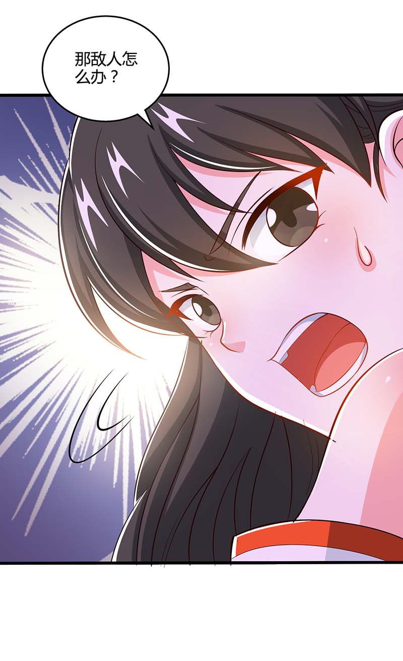 独步逍遥第339话 这次换我来