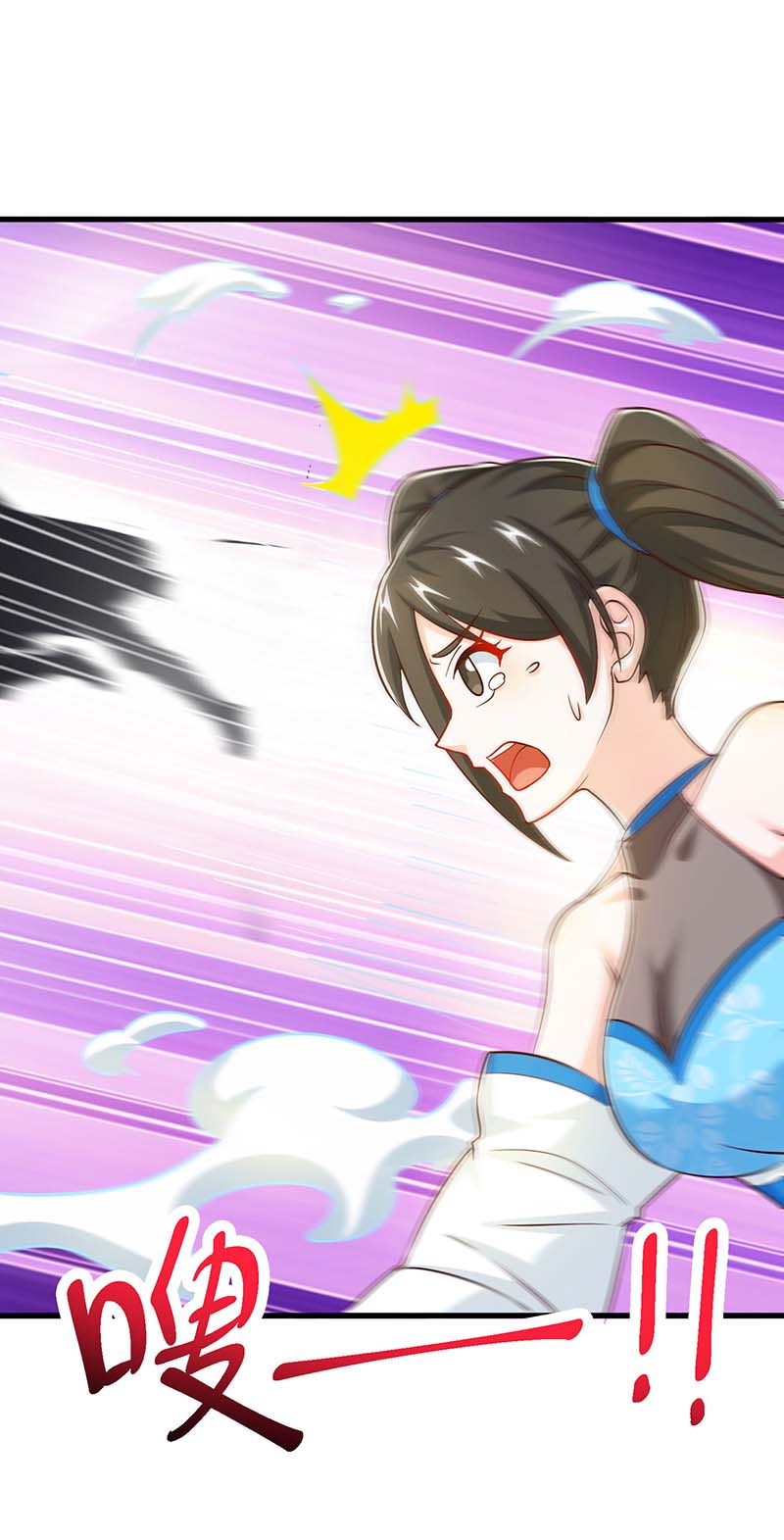 独步逍遥第339话 这次换我来