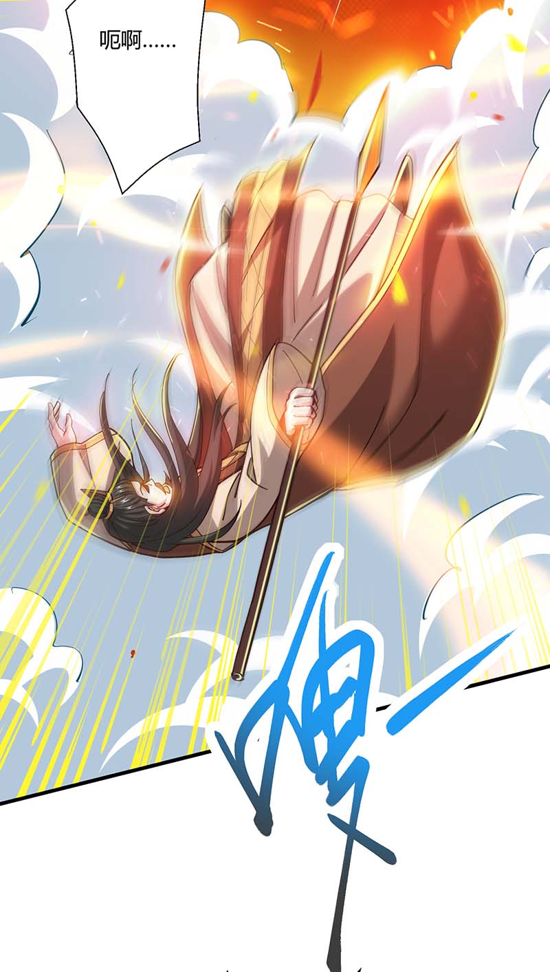 独步逍遥第340话 负隅顽抗