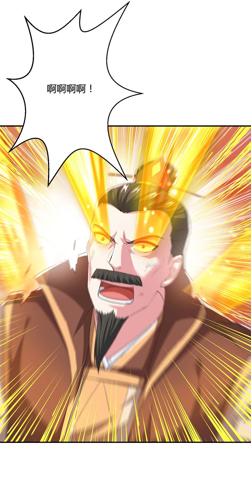 独步逍遥第342话 一场造化