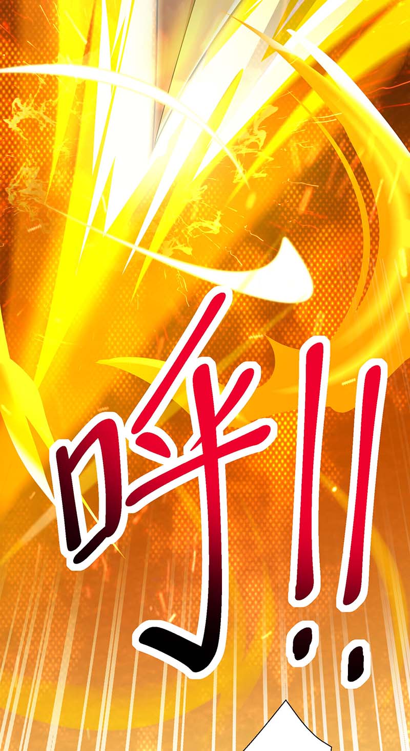 独步逍遥第342话 一场造化