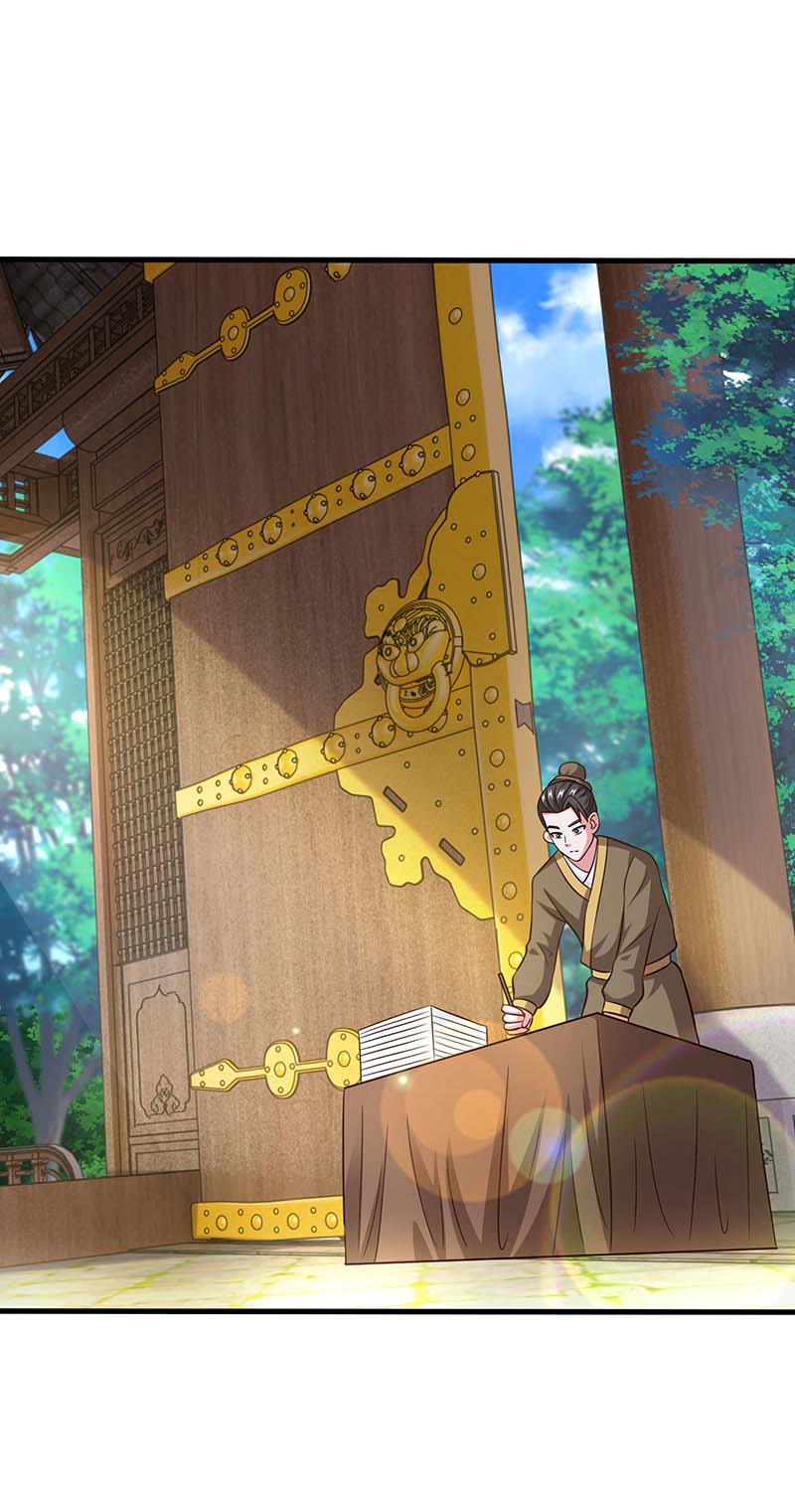 独步逍遥第346话 借光开道