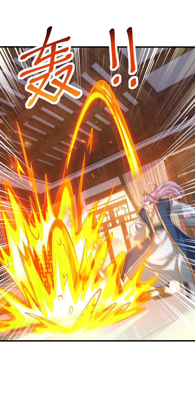独步逍遥第349话 士别三日